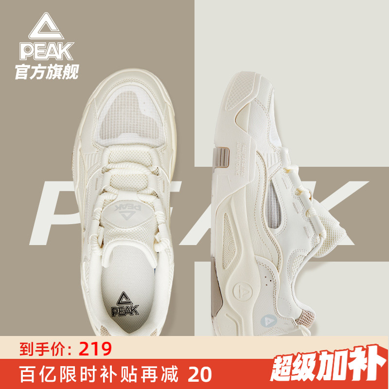 匹克态极情侣板鞋-漫游休闲鞋男