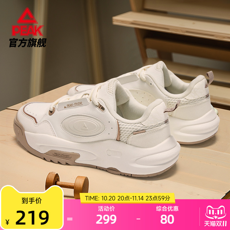 匹克态极板鞋男-漫游2.0
