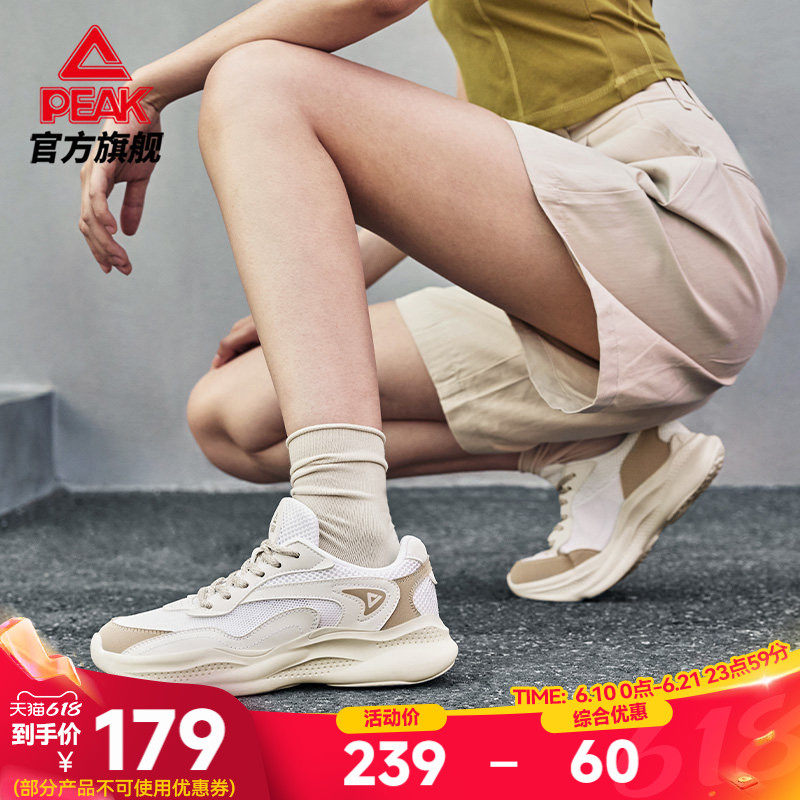 匹克云程休闲鞋厚底增高老爹鞋