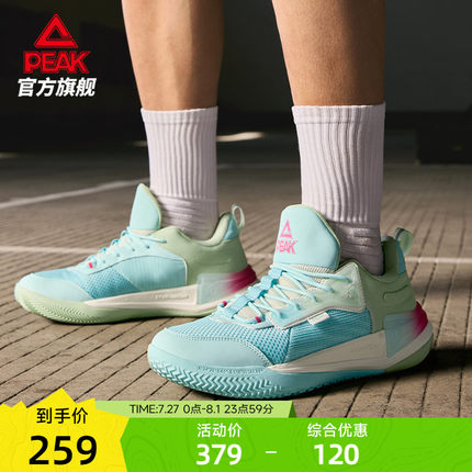 匹克态极游侠2篮球鞋男款秋季外场实战球鞋耐磨减震运动鞋