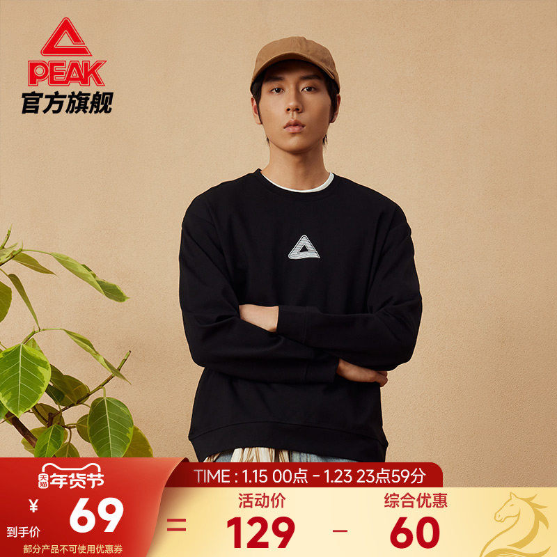 匹克圆领卫衣秋运动上衣男士加绒新款长袖休闲女套头卫衣套头衫