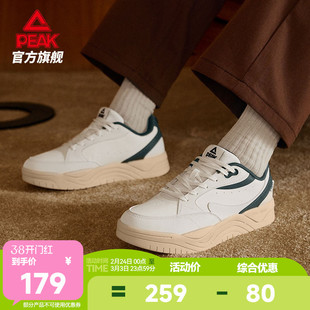 匹克云迹态极板鞋男春季新款男鞋厚底增高休闲鞋子黑白运动鞋女