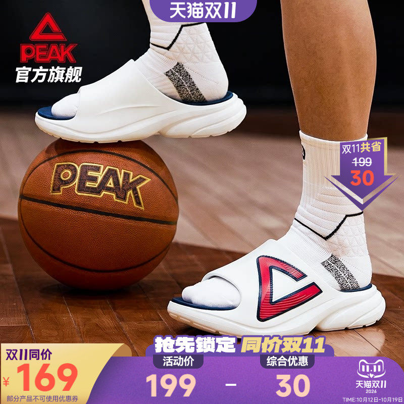 匹克态极篮球运动拖鞋男新款舒缓恢复凉拖缓震回弹外穿凉鞋沙滩鞋