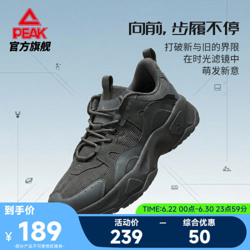 匹克小胖鞋复古增高老爹鞋