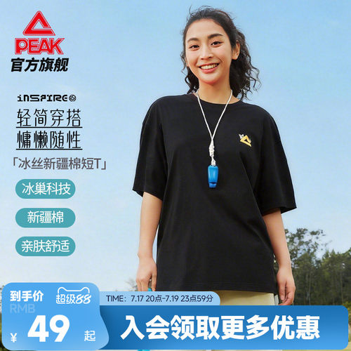 冰丝短袖T恤宽松宽松透气