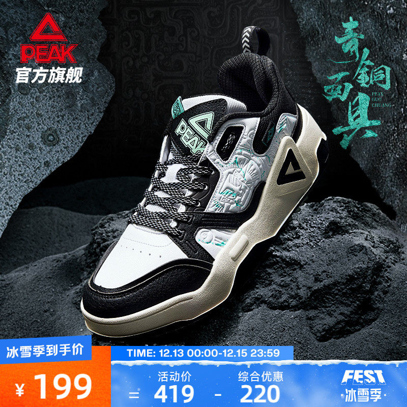 ƥ�˹���̬����Ь��-��ͭ��߶����¿��˶�Ь��ʿ�Ͱ�����Ь��