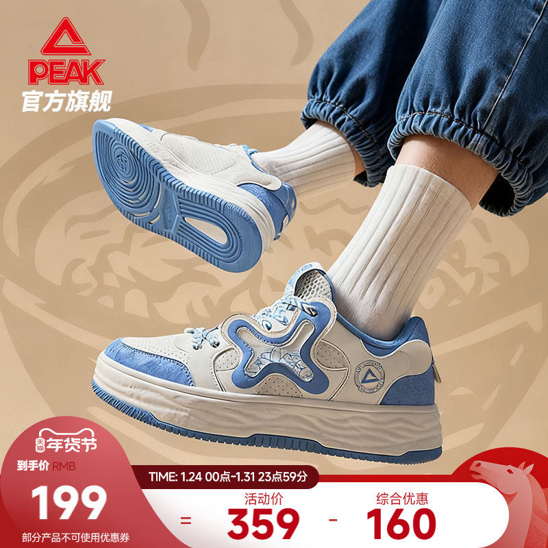 匹克国创态极板鞋男-馍都秋冬新款男鞋皮面运动鞋厚底休闲鞋子,运动鞋new,板鞋,淘宝优惠券,粉丝福利购,淘宝优惠卷