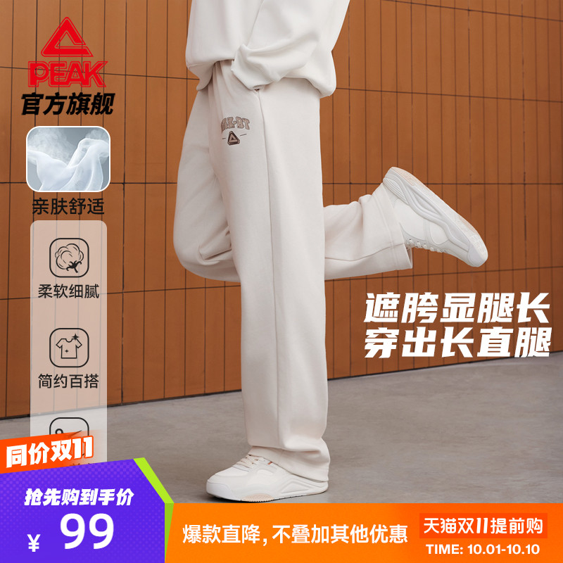 匹克针织运动长裤男女