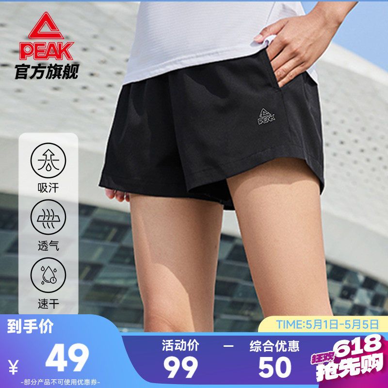 匹克运动短裤女跑步速干训练裤夏季透气休闲裤子梭织健身五分裤薄
