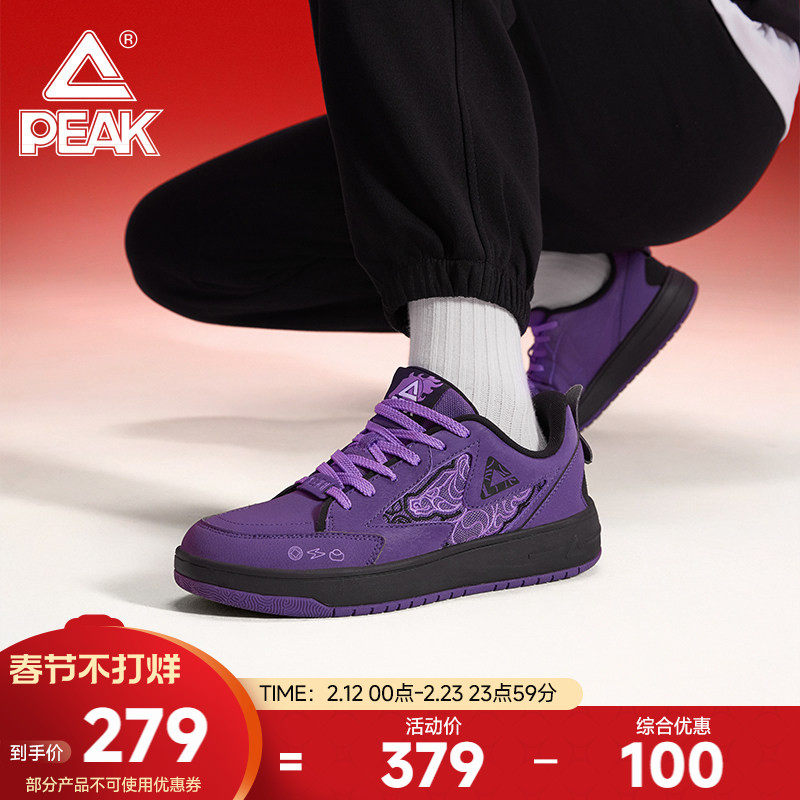 匹克国创态极板鞋-骉钞力男鞋冬季新款男士休闲鞋子皮面运动鞋