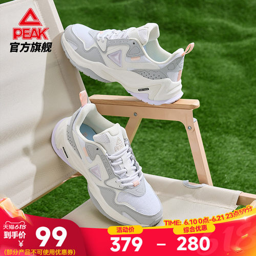 匹克态极休闲鞋增高复古老爹鞋