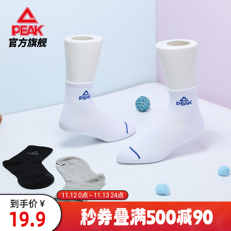 ƥ˶˫װܲ͸аŮͲʵ89.5Ԫ,ۺ17.9/