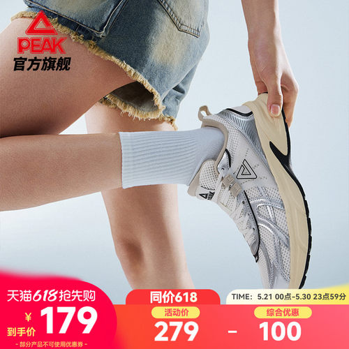 匹克态极P2K复古跑鞋女男休闲鞋秋季新款复古网面轻便缓震运动鞋