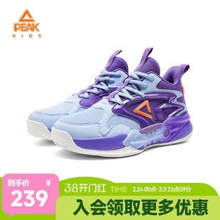匹克童鞋秋季新款网面透气儿童篮球鞋男童耐磨实战球鞋防滑运动鞋
