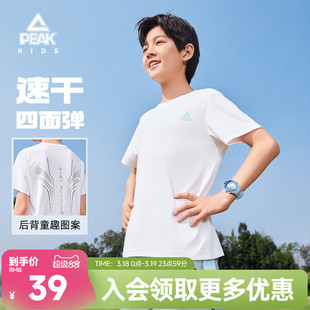 匹克童装夏季新款速干儿童圆领短袖T恤男童透气白色运动上衣女童
