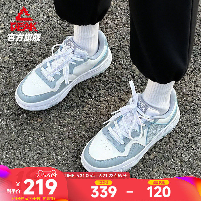 匹克态极国创板鞋-龙城2.0男士夏季新款轻便休闲鞋子低帮运动鞋女