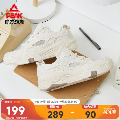 匹克态极漫游板鞋女透气运动鞋
