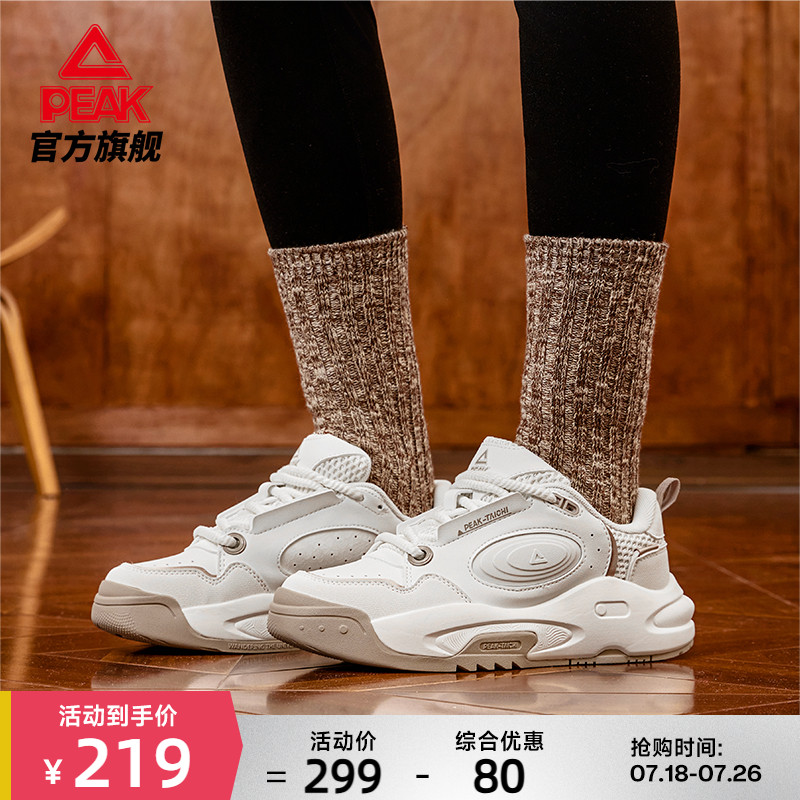 匹克态极板鞋女-漫游2.0
