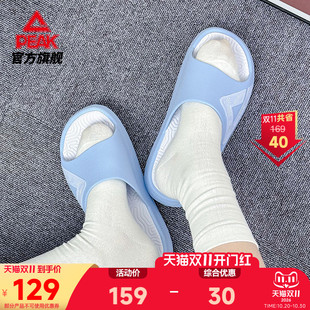 匹克态极拖鞋女夏季新款软弹休闲运动凉拖夏天透气户外沙滩凉鞋
