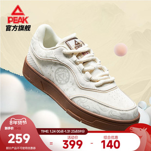 匹克国创态极板鞋男-望月秋季新款男鞋冬季低帮运动鞋减震休闲鞋