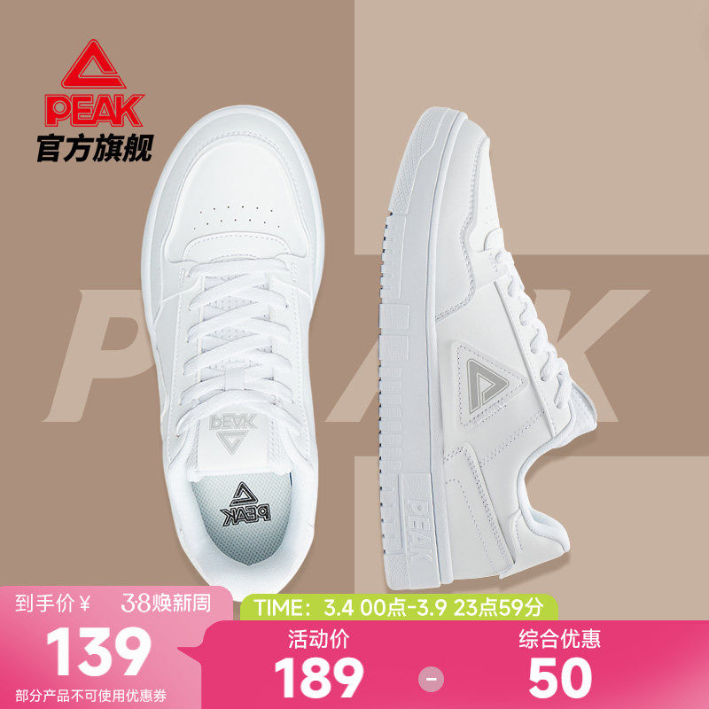 匹克小白鞋男空军一号板鞋女春季新款运动鞋男鞋透气白色休闲女鞋