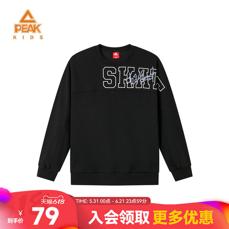 匹克童装秋季新款圆领套头儿童卫衣男童长袖大印花上衣宽松运动服
