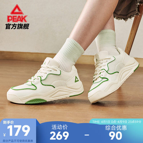 匹克态极漫行板鞋女网面休闲鞋子