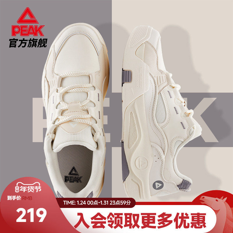 匹克漫游态极板鞋男秋季新款男鞋冬季厚底鞋子男士运动鞋女休闲鞋,运动鞋new,板鞋,淘宝优惠券,粉丝福利购,淘宝优惠卷
