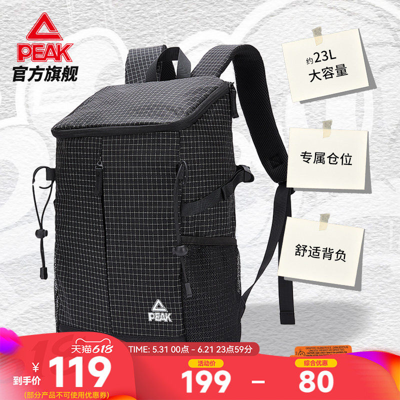 匹克双肩背包夏季新款男女背包户外骑行包登山徒步双肩包运动休闲