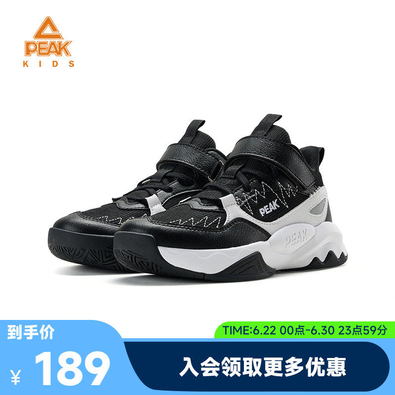 匹克童鞋减震实战球鞋