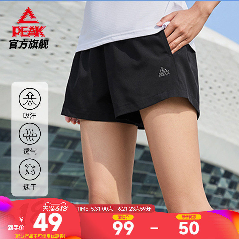 匹克运动短裤女跑步速干训练裤夏季透气休闲裤子梭织健身五分裤薄