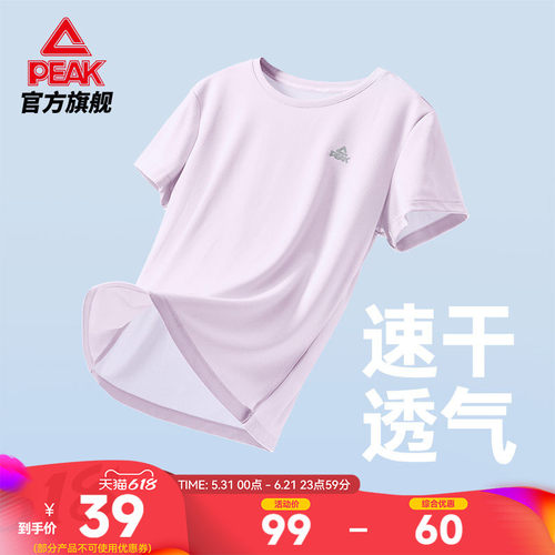 冰丝宽松专业运动款专业运动款
