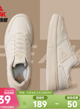 匹克板鞋男鞋小白鞋春季网面透气运动鞋空军一号百搭休闲鞋子女鞋
