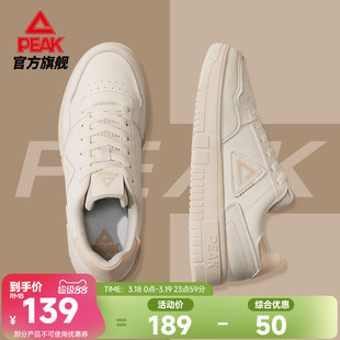 匹克板鞋男鞋小白鞋春季网面透气运动鞋空军一号百搭休闲鞋子女鞋