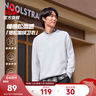 匹克抗静电加绒圆领宽松卫衣男秋冬新款休闲运动重磅长袖情侣上衣