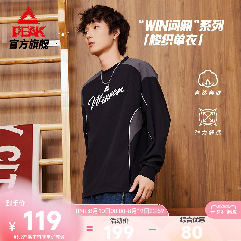 美式复古梭织宽松卫衣