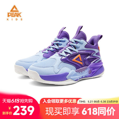 匹克童鞋儿童篮球鞋男童