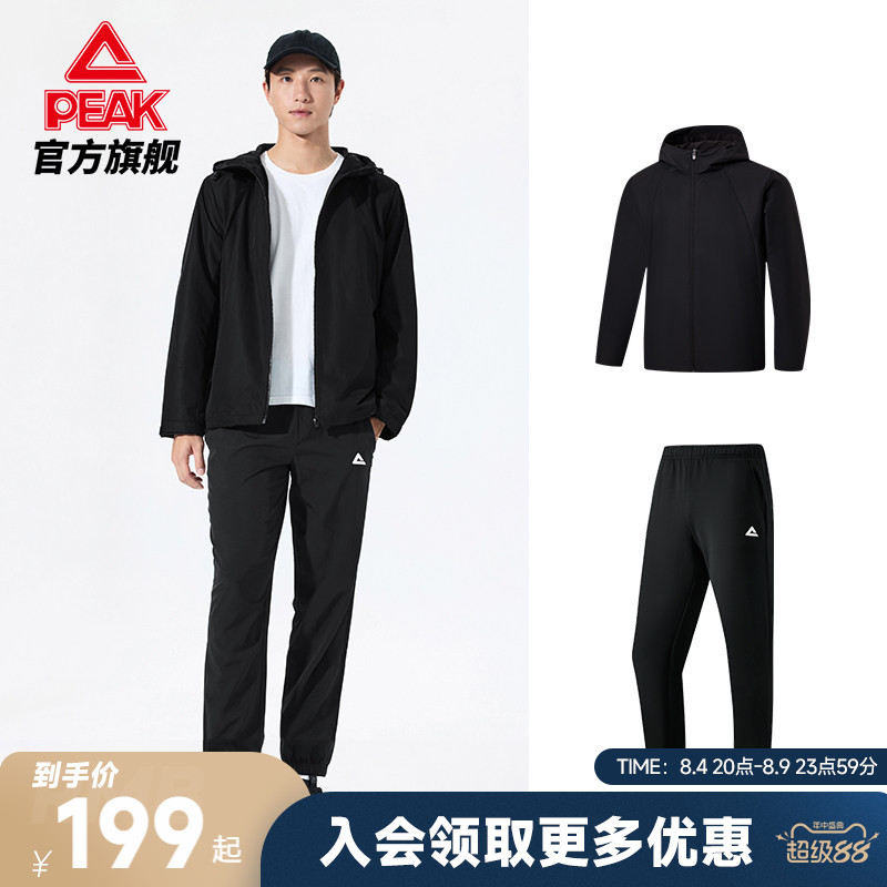 防泼水外套长裤运动套装