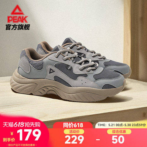 匹克小胖鞋2.0|夏季透