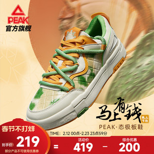 匹克国创态极板鞋男-马上有钱秋冬新款男鞋防滑休闲鞋子运动鞋