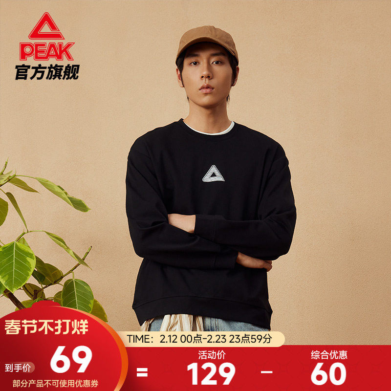 匹克圆领卫衣春运动上衣男士加绒新款长袖休闲女套头卫衣套头衫