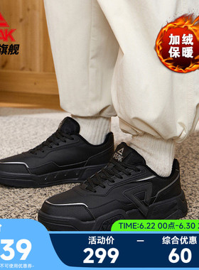 匹克棉鞋板鞋冬季新款男鞋低帮加绒保暖休闲鞋子黑色厚底运动鞋女
