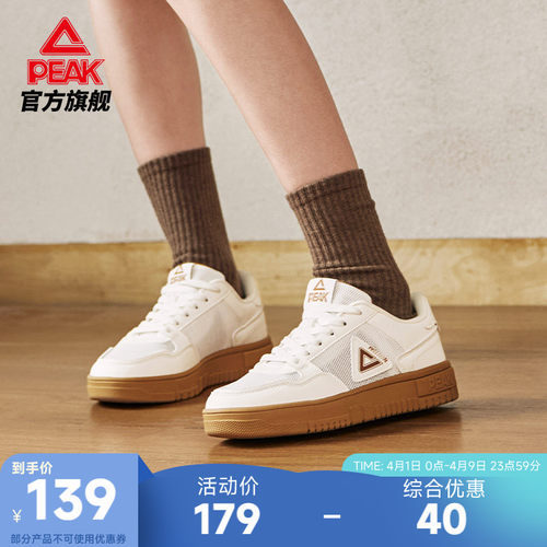 匹克态极空军一号板鞋女新款