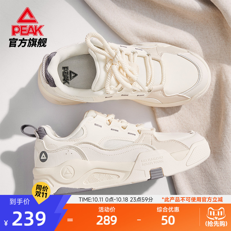 匹克漫游态极板鞋男2025秋季新款