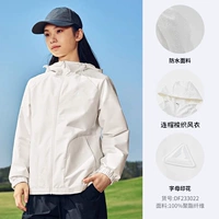 Эта белая [Yushui Technology Model A]