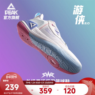 匹克态极游侠2篮球鞋男冬季外场实战球鞋学生青少年低帮运动鞋