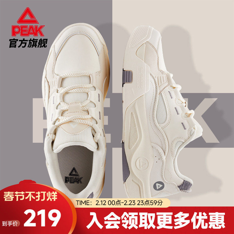 匹克漫游态极板鞋男秋季新款男鞋冬季厚底鞋子男士运动鞋女休闲鞋