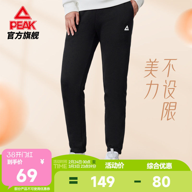 匹克运动长裤女春季新款防风针织裤休闲加绒束脚保暖跑步女裤