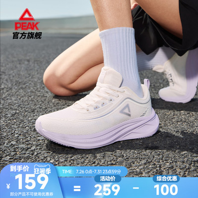匹克态极轻逸跑步鞋女鞋运动鞋2026新款夏季透气轻便软底减震跑鞋