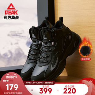 匹克源回态极二棉棉鞋男鞋秋冬新款加绒保暖老爹鞋女运动休闲鞋